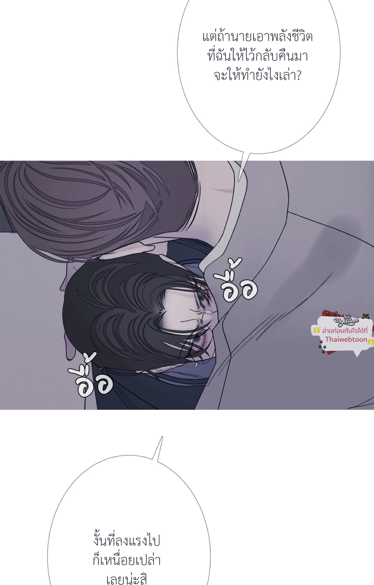 หน้า 64