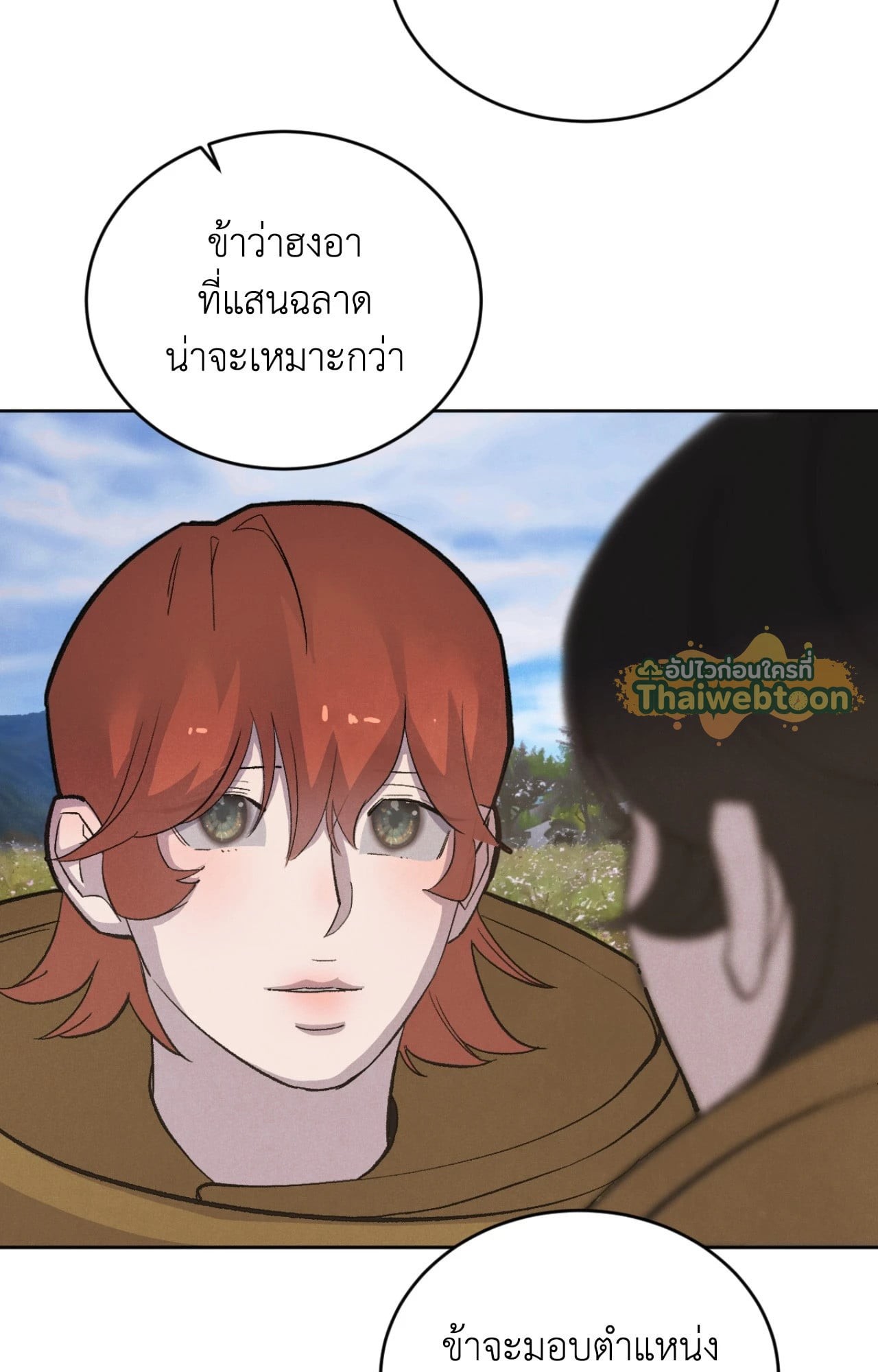 หน้า 71