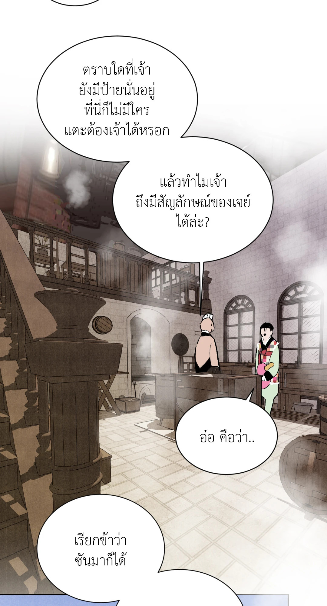หน้า 94