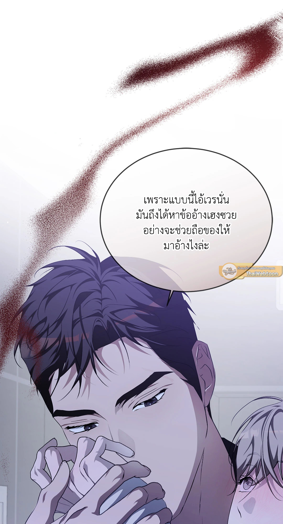 หน้า 81