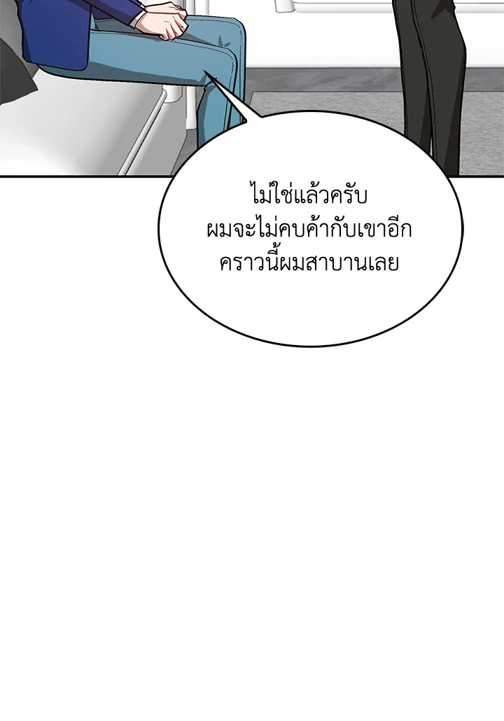 หน้า 73