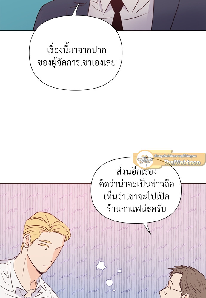 หน้า 75