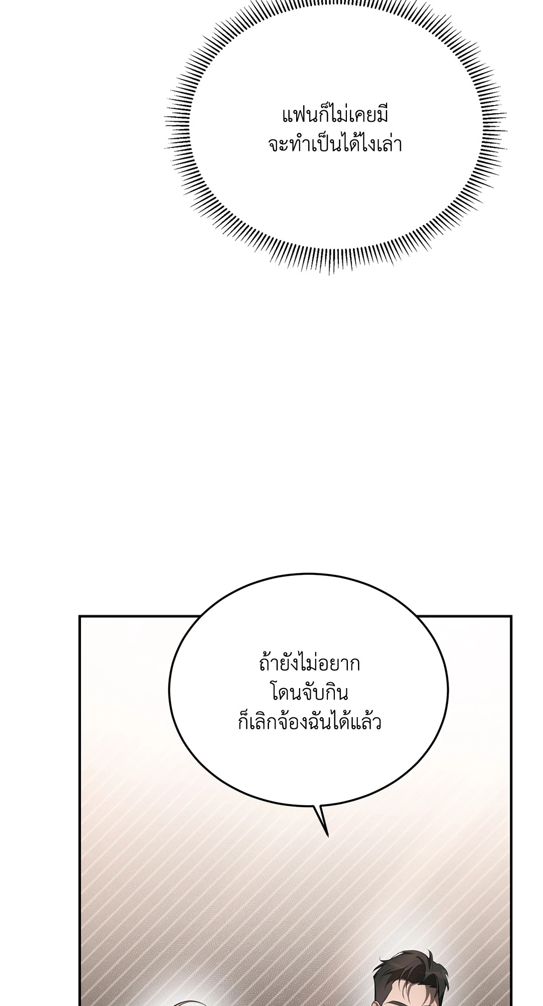 หน้า 93