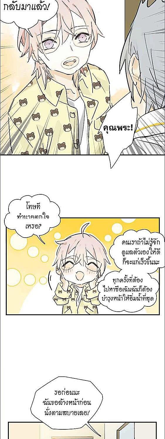 หน้า 14