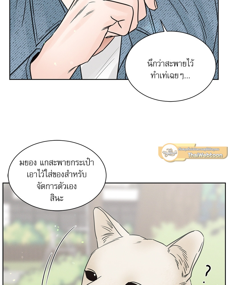 หน้า 55