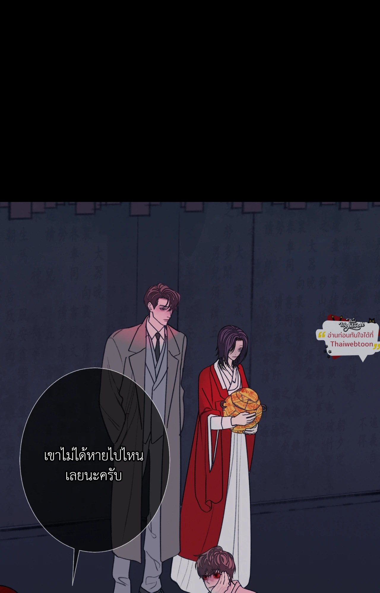 หน้า 80