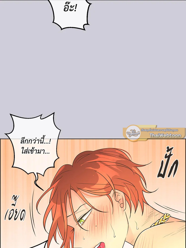 หน้า 79