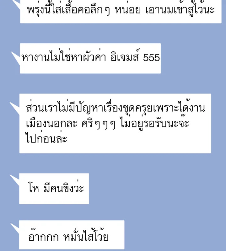 หน้า 73