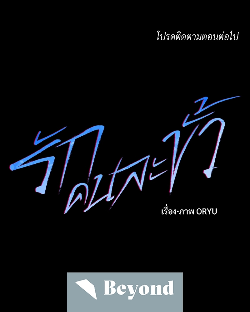 หน้า 110