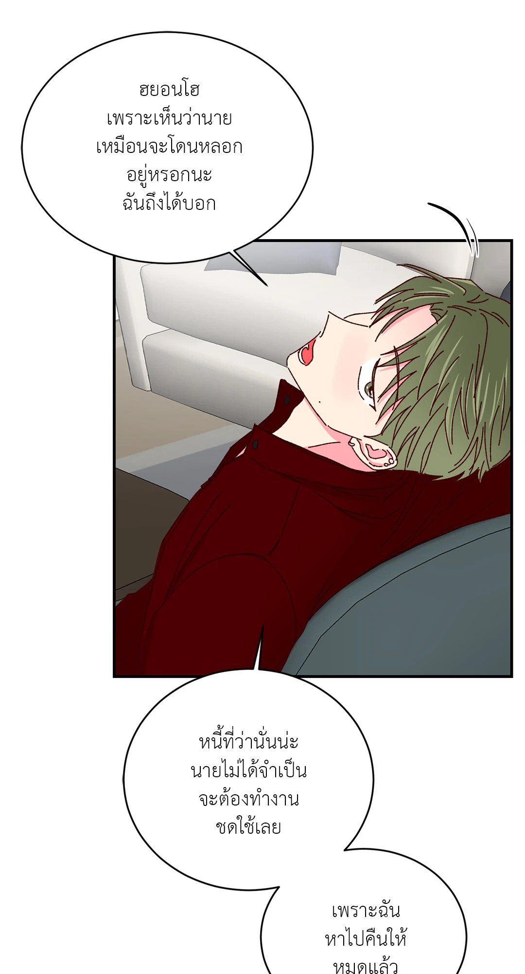 หน้า 39