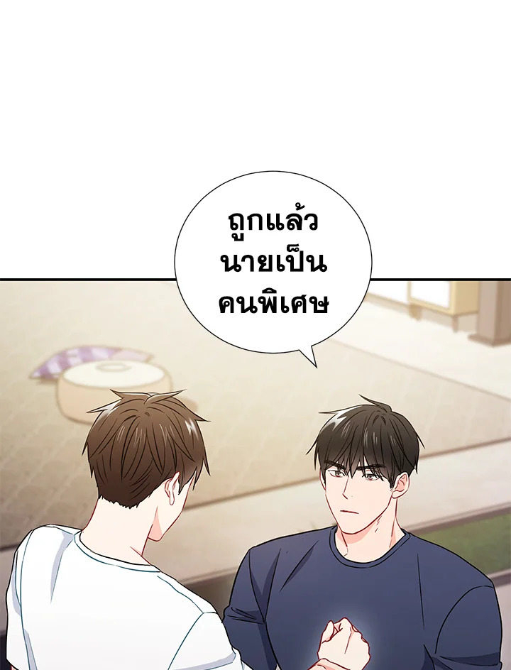 หน้า 47