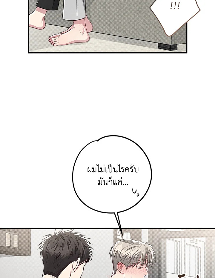 หน้า 61