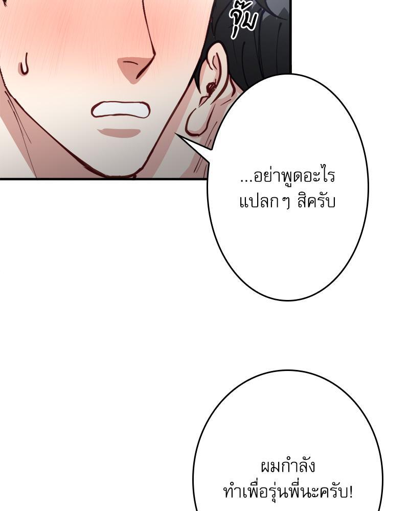 หน้า 94