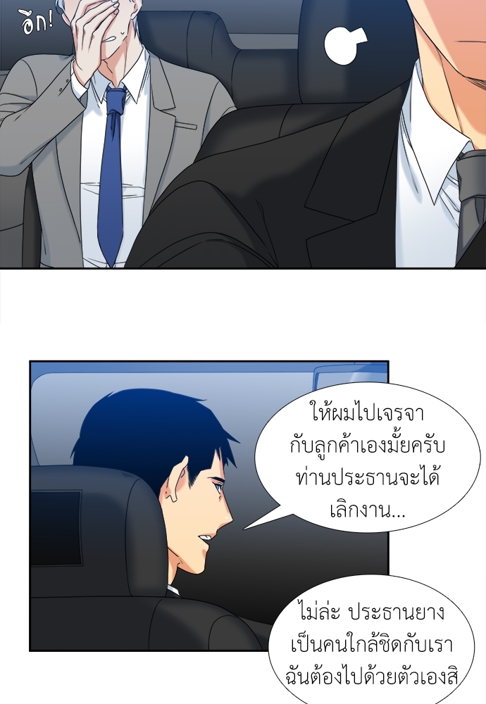 หน้า 29