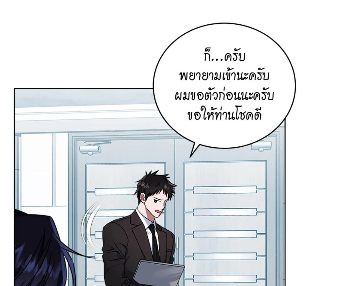 หน้า 147