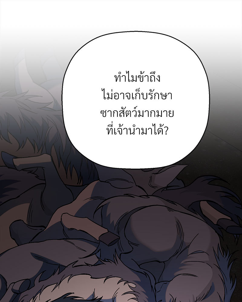 หน้า 106