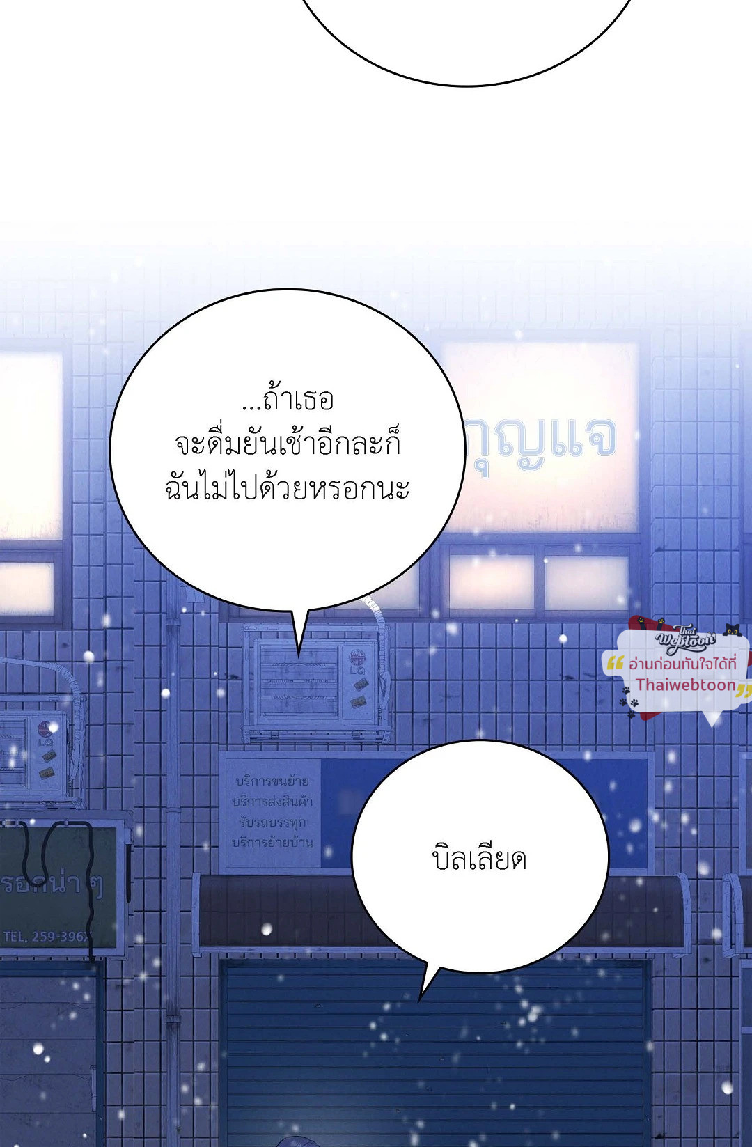 หน้า 63