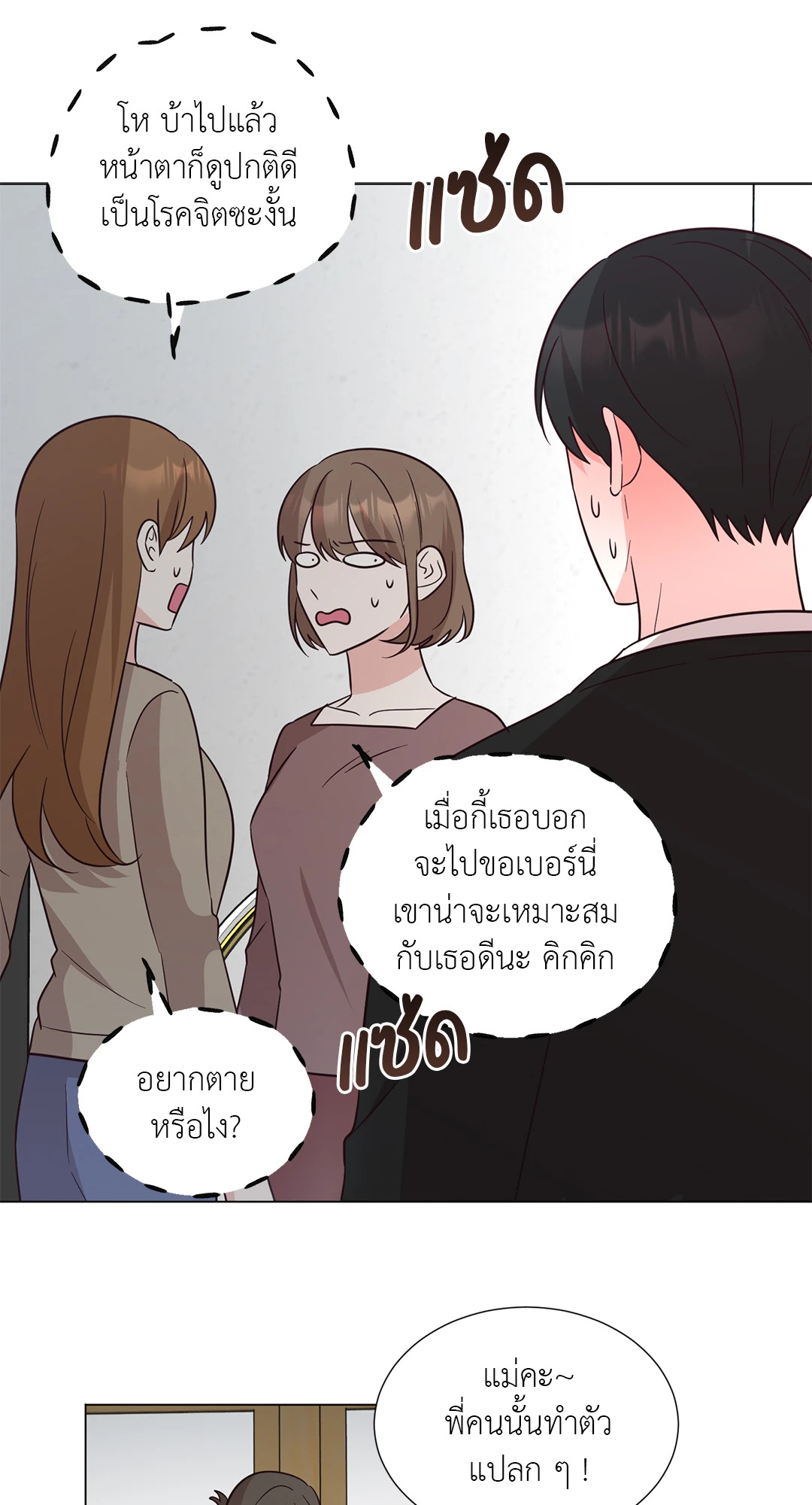หน้า 46