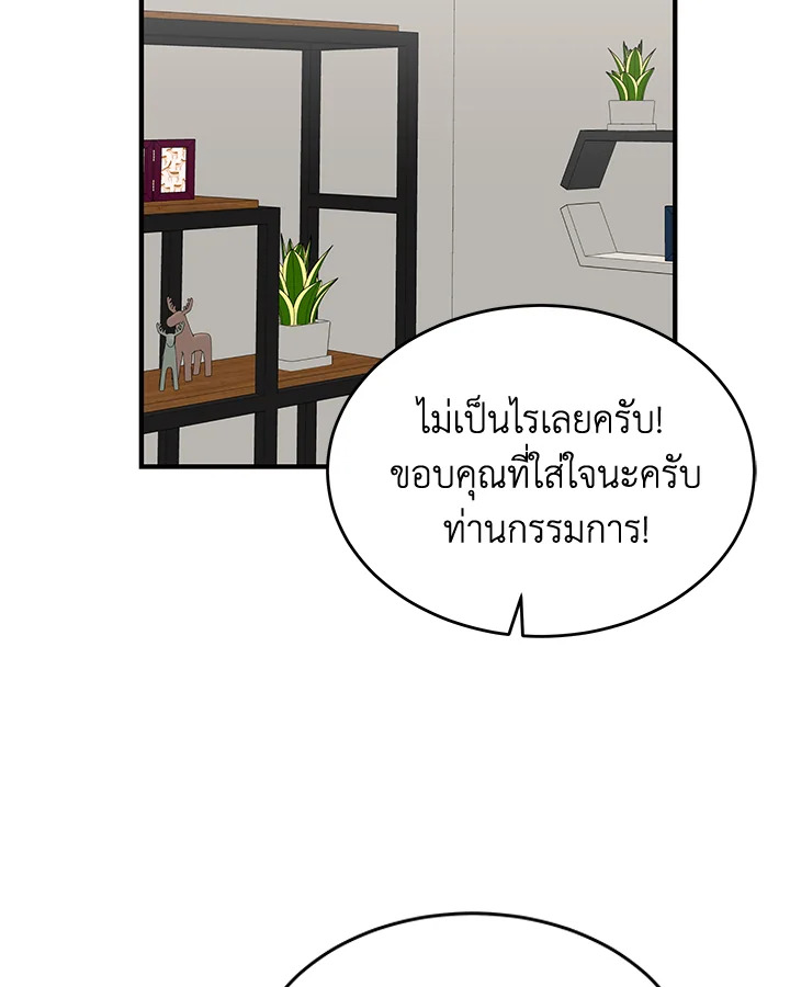 หน้า 94
