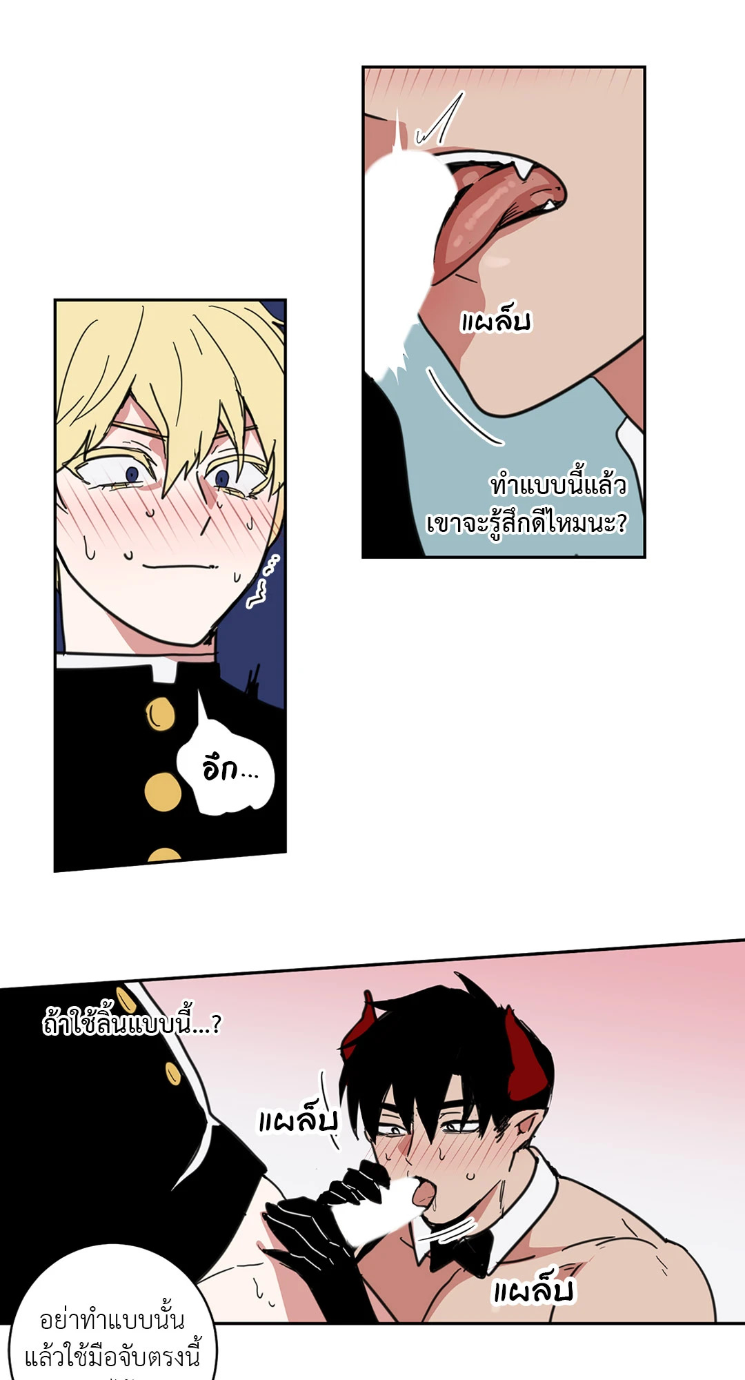 หน้า 22