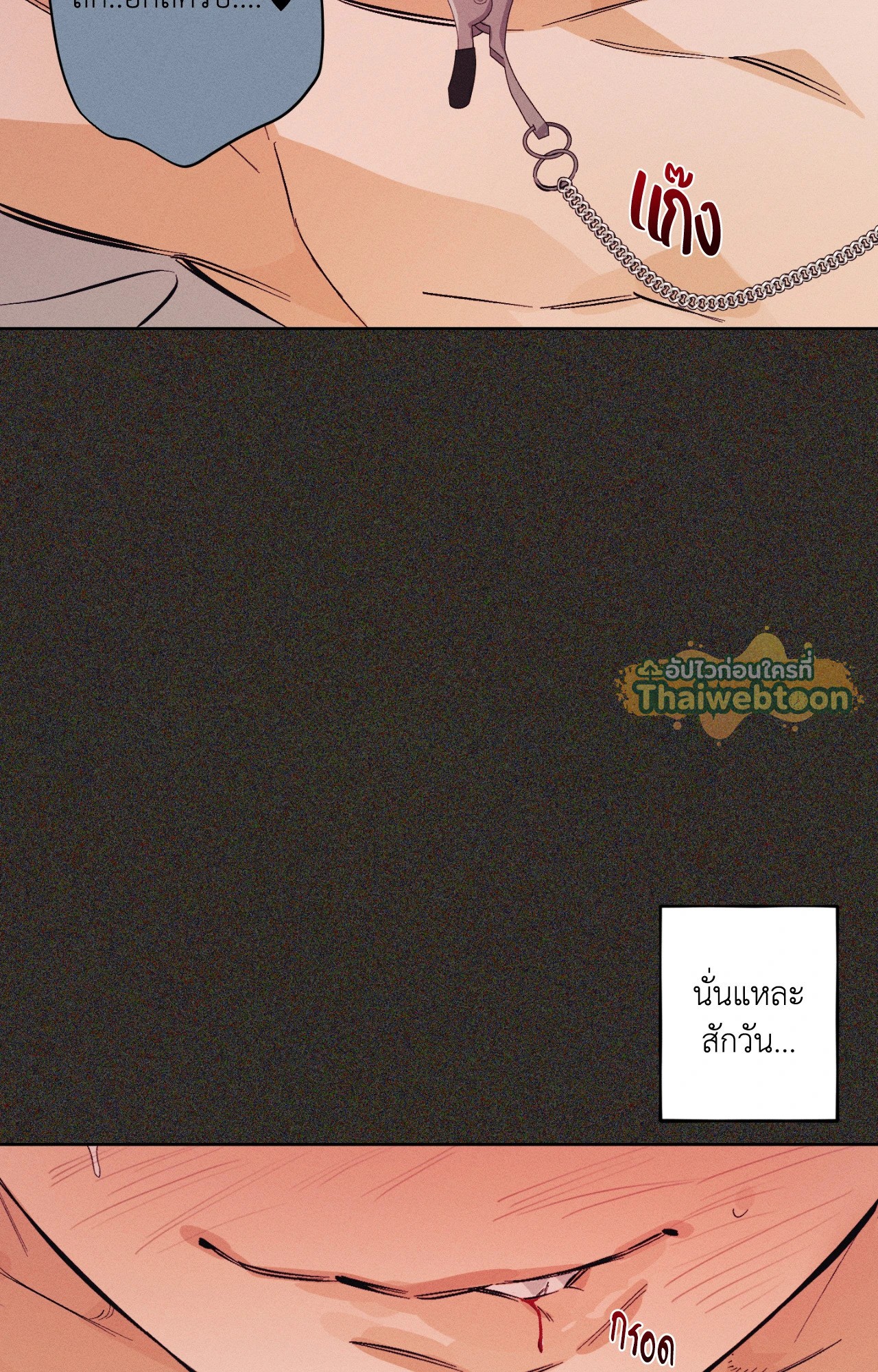 หน้า 56