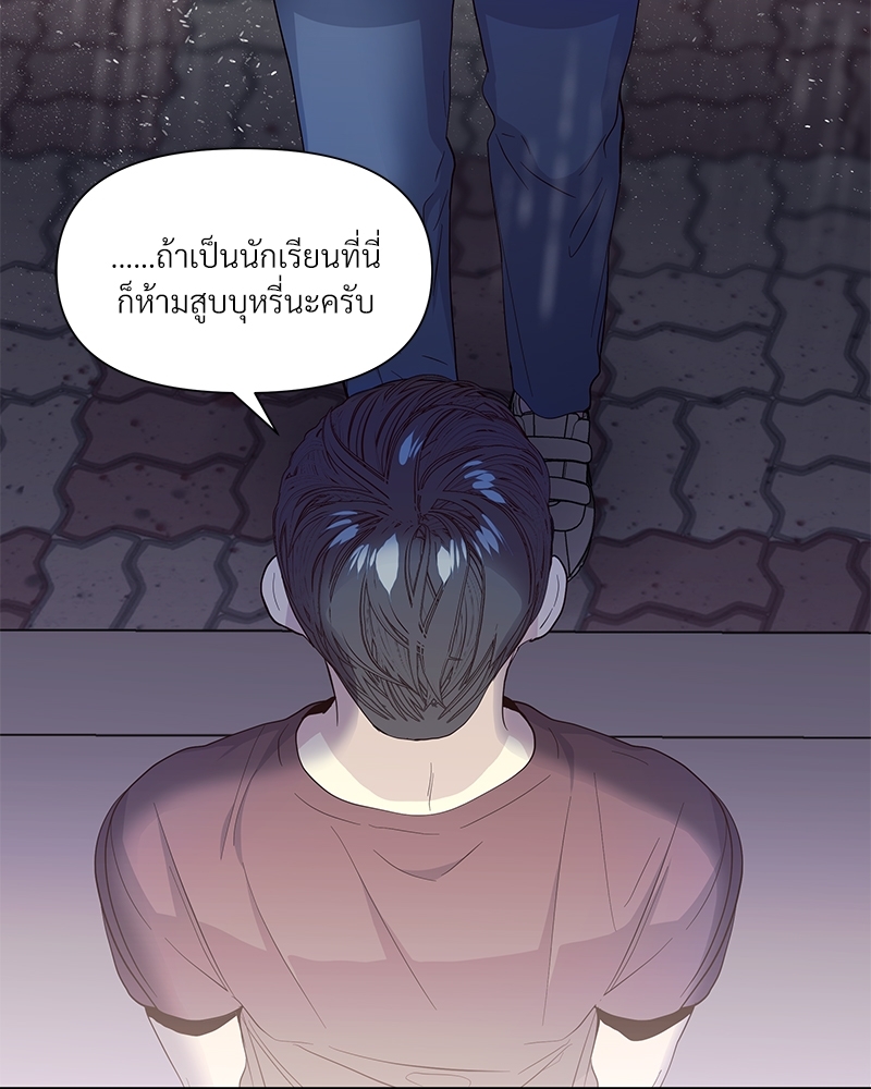 หน้า 86