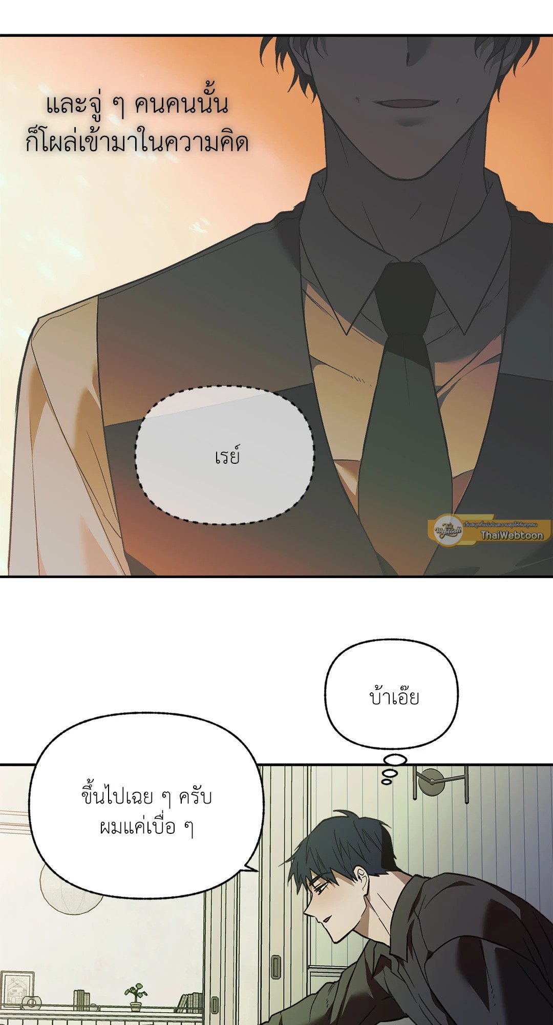 หน้า 47