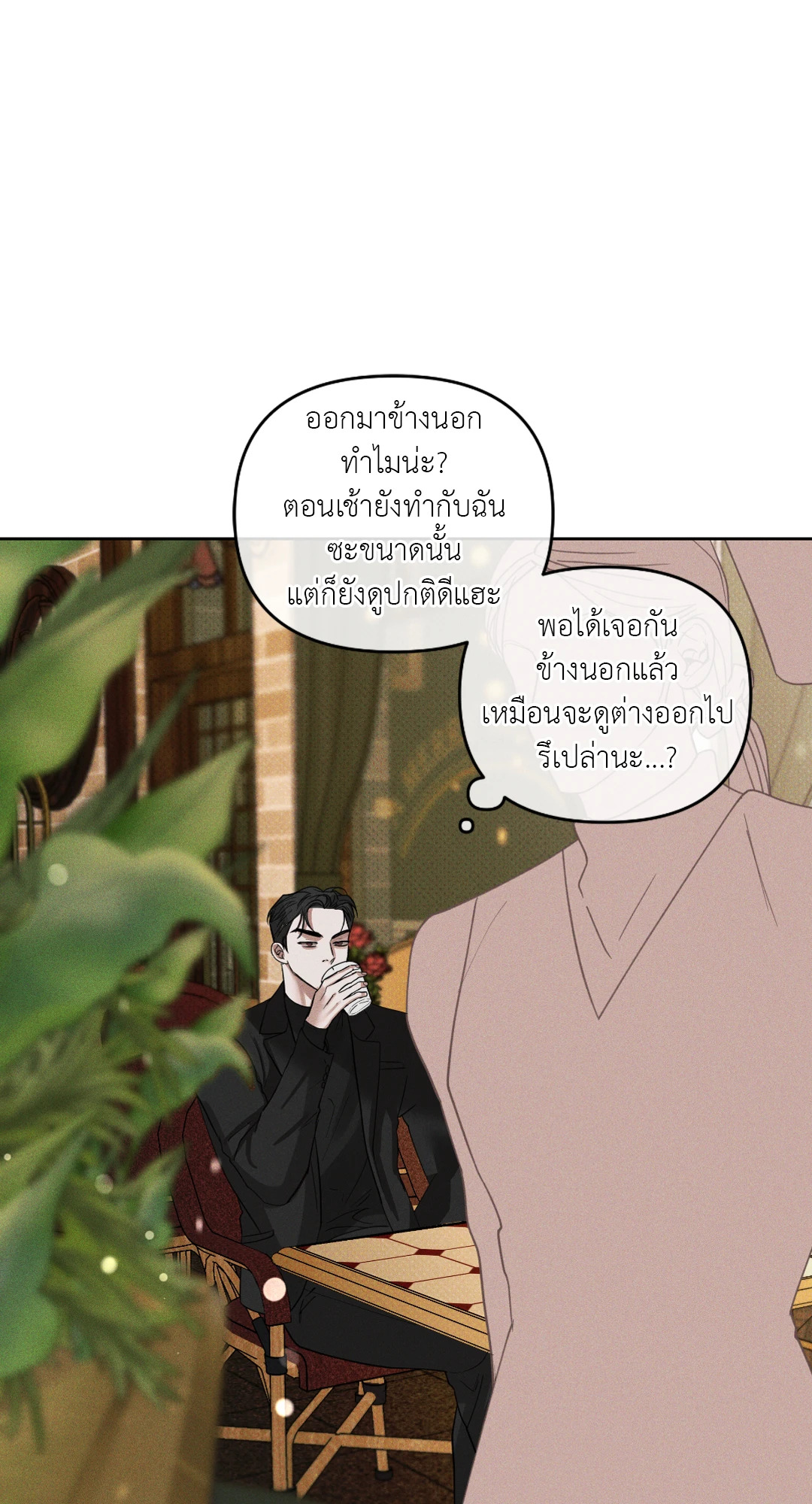 หน้า 74