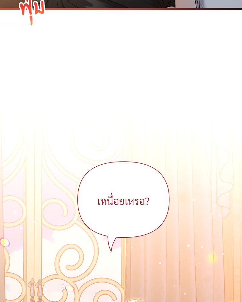 หน้า 100