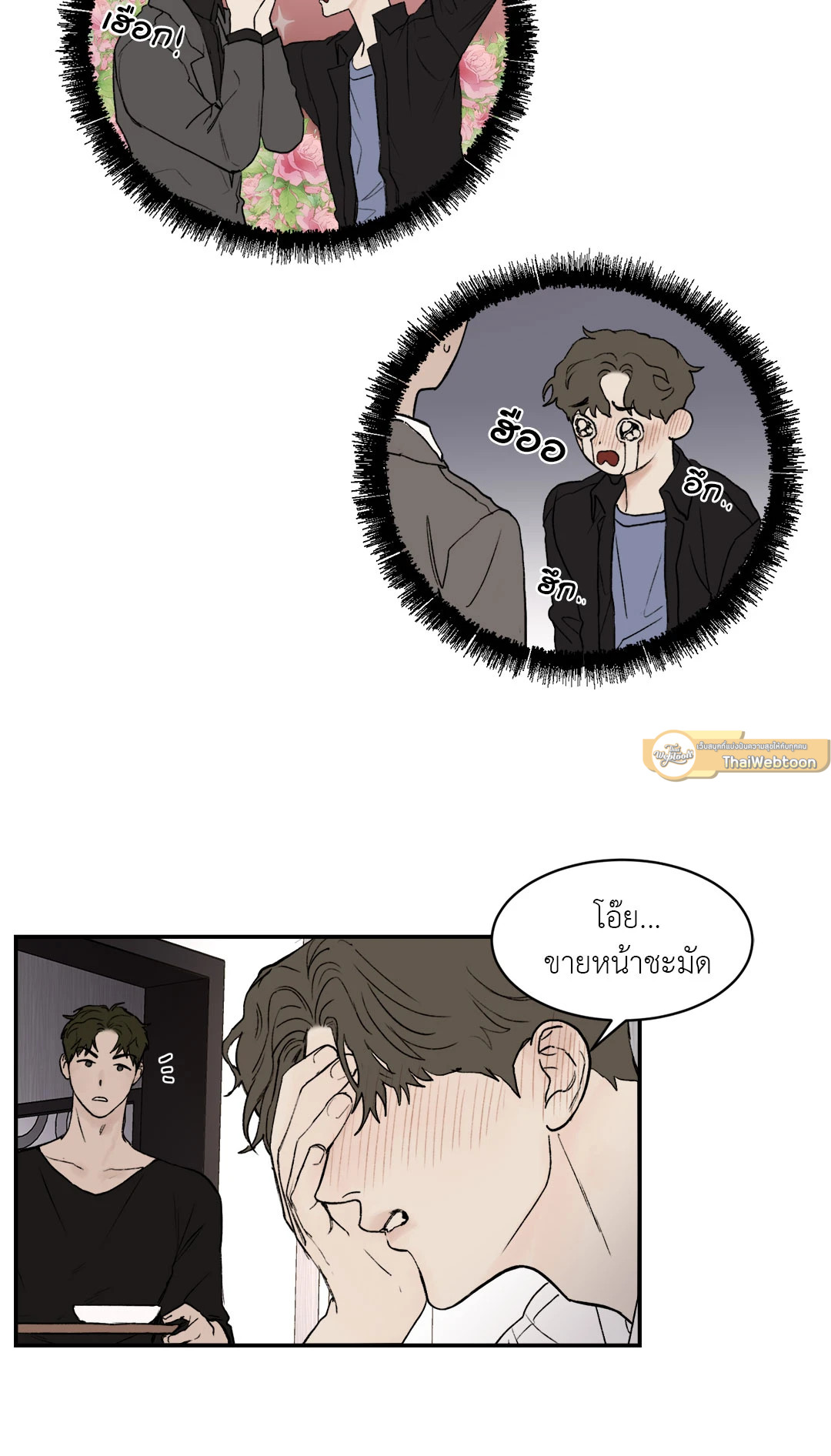 หน้า 45