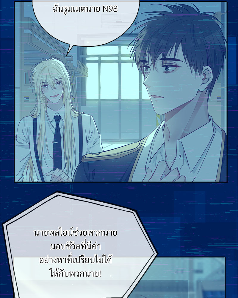 หน้า 52