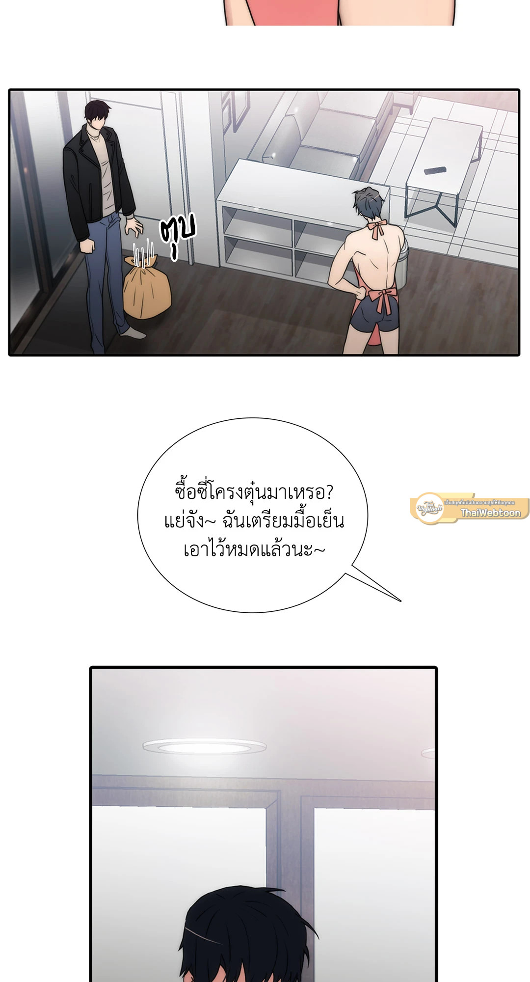 หน้า 39