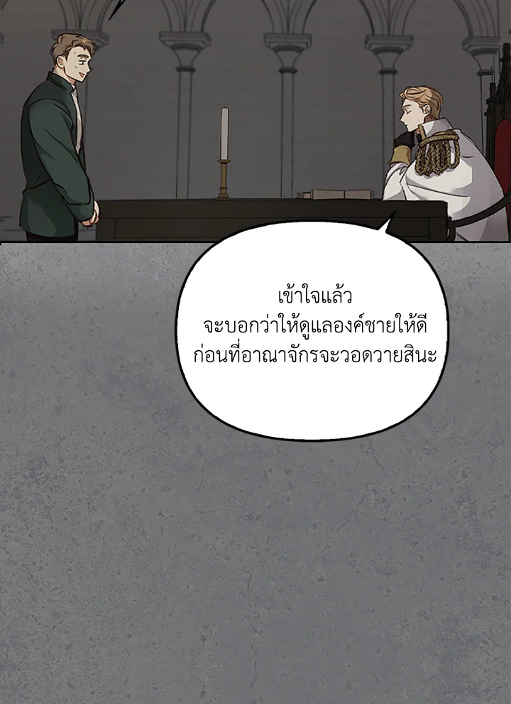 หน้า 67