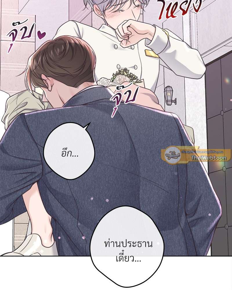 หน้า 77