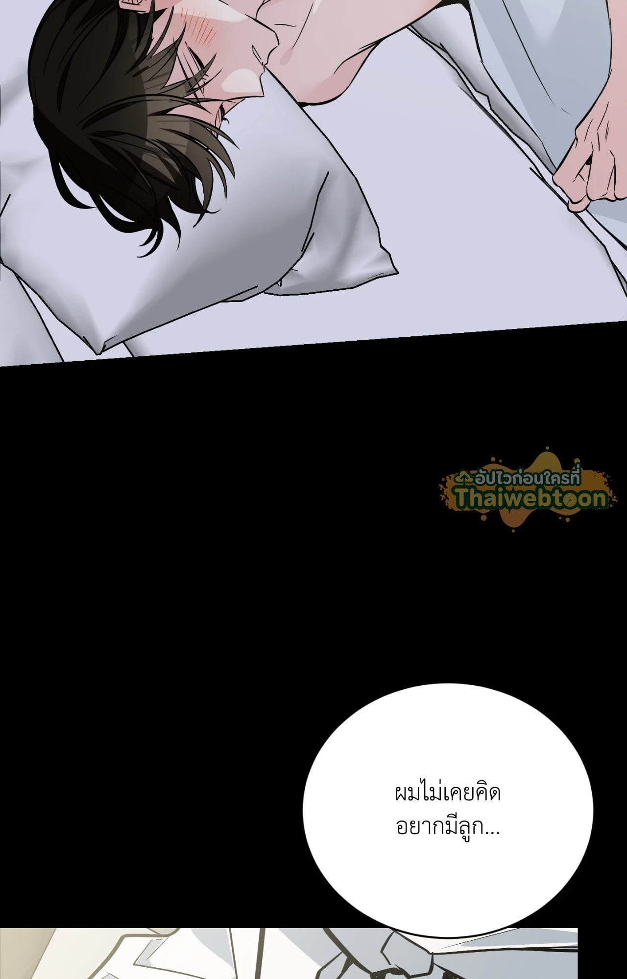หน้า 101