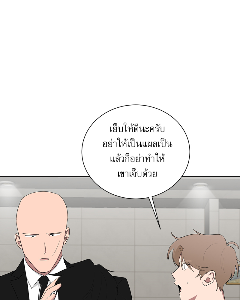 หน้า 49