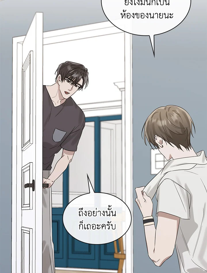 หน้า 54