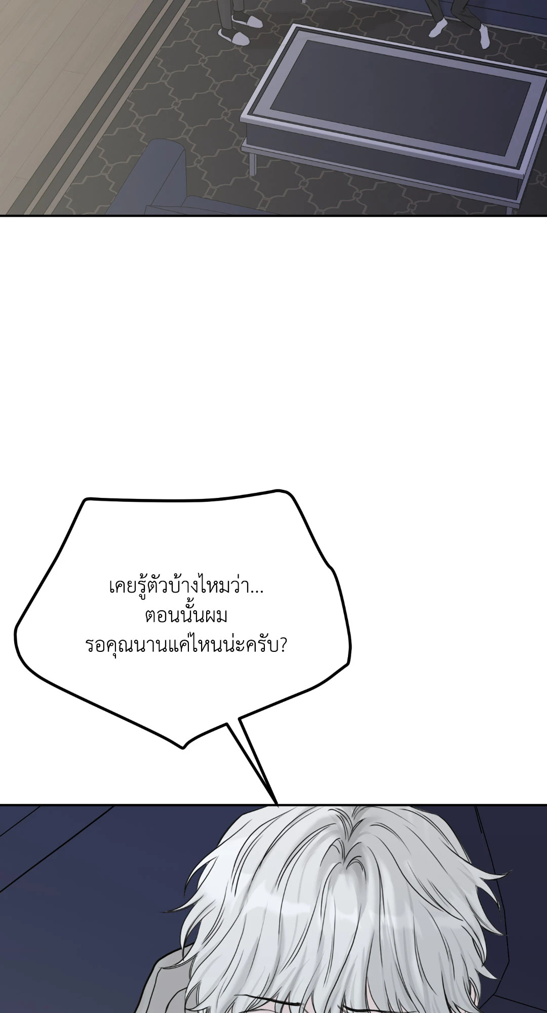 หน้า 78