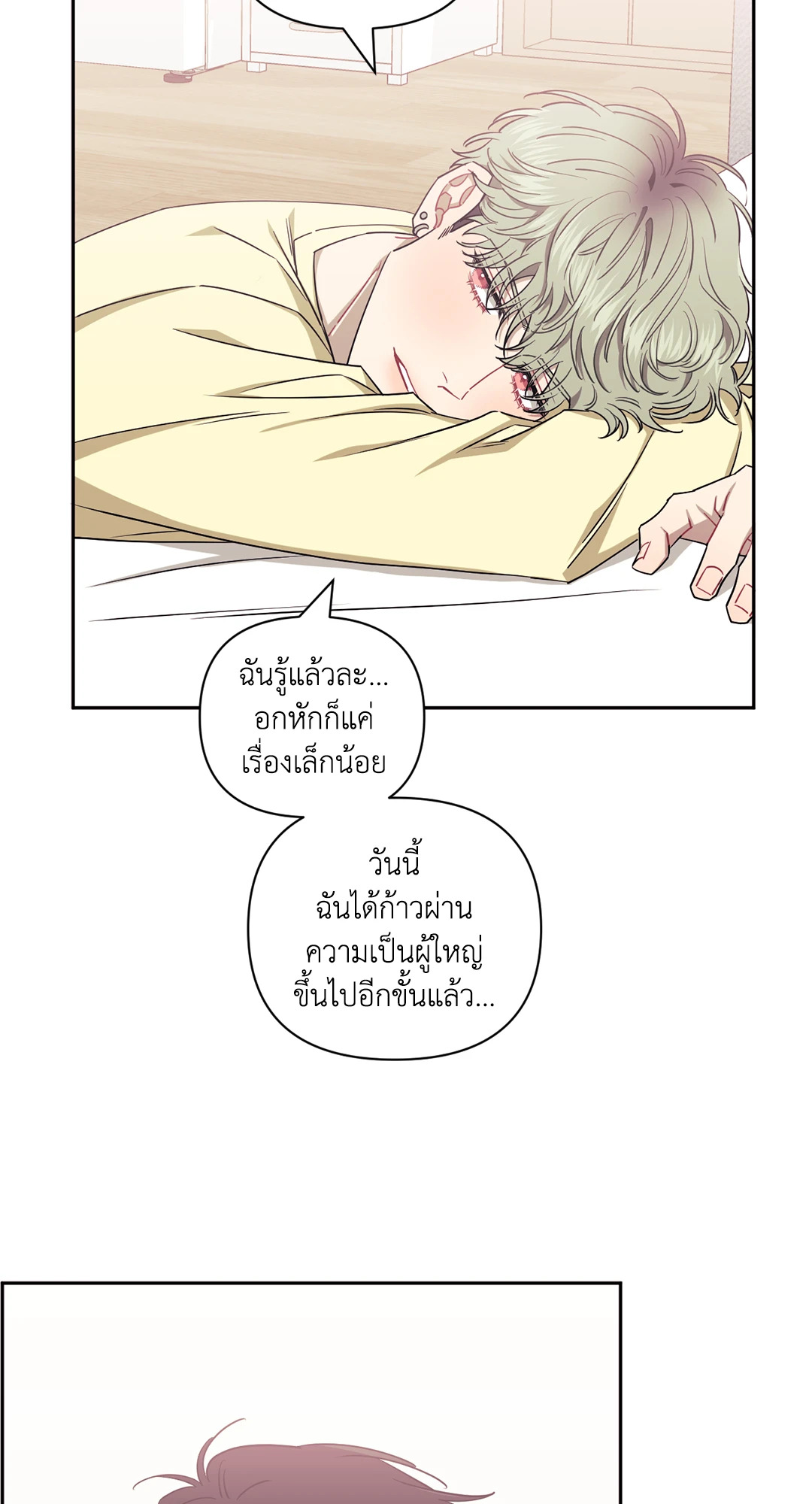 หน้า 46