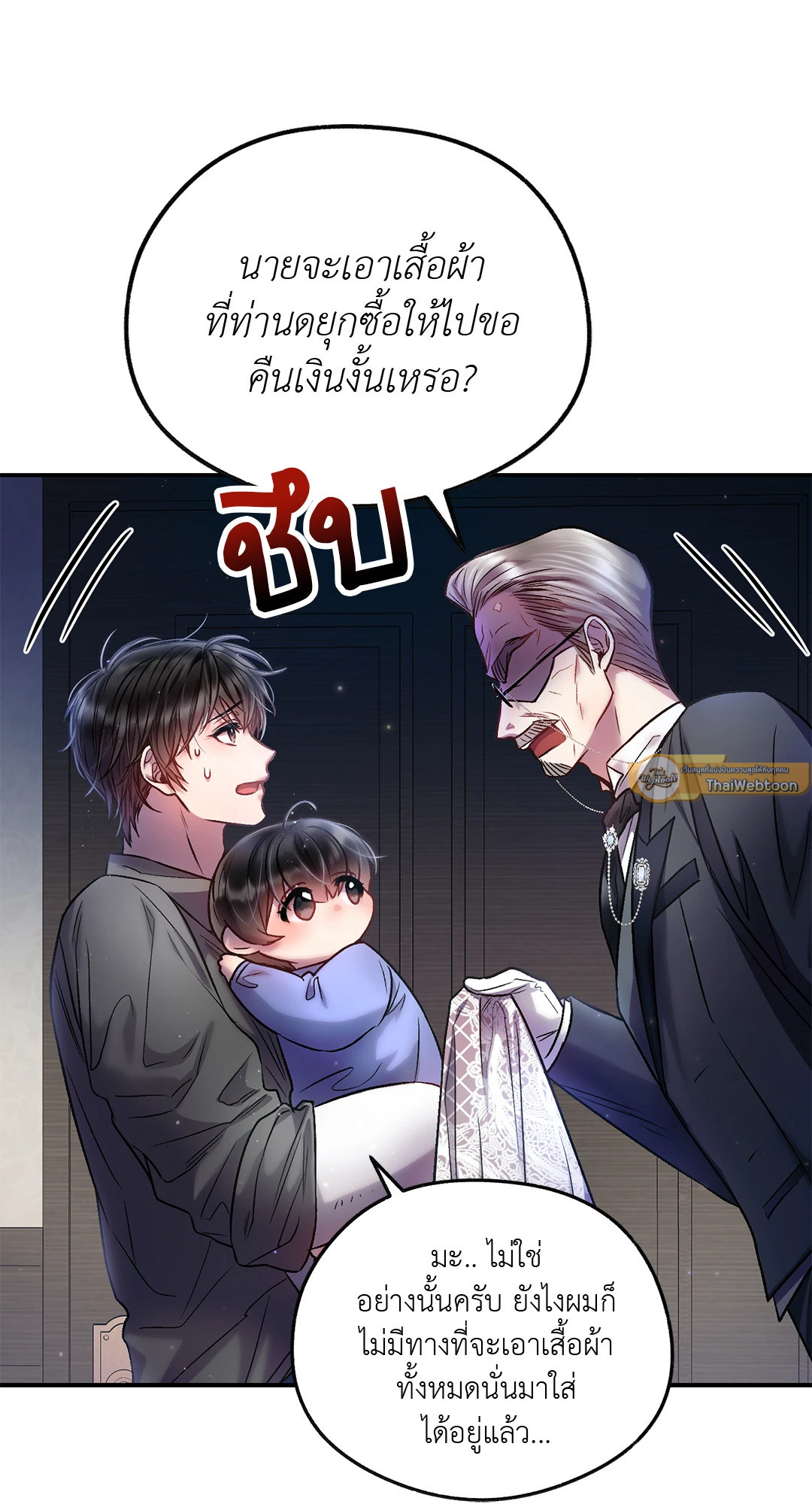 หน้า 47