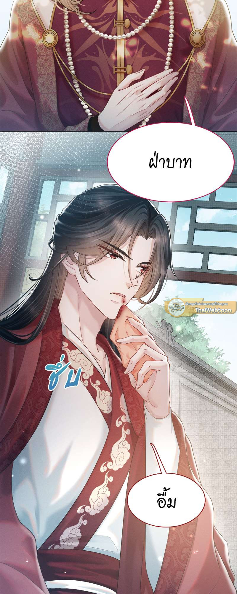 หน้า 27