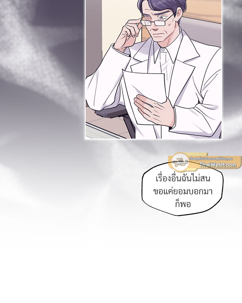 หน้า 63