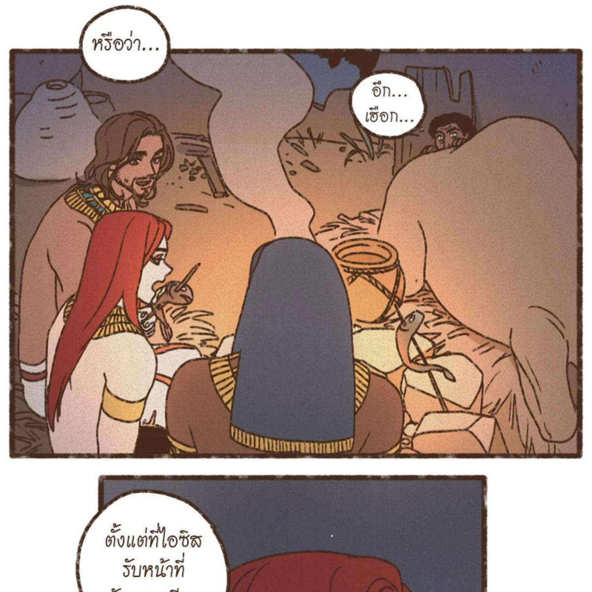 หน้า 32