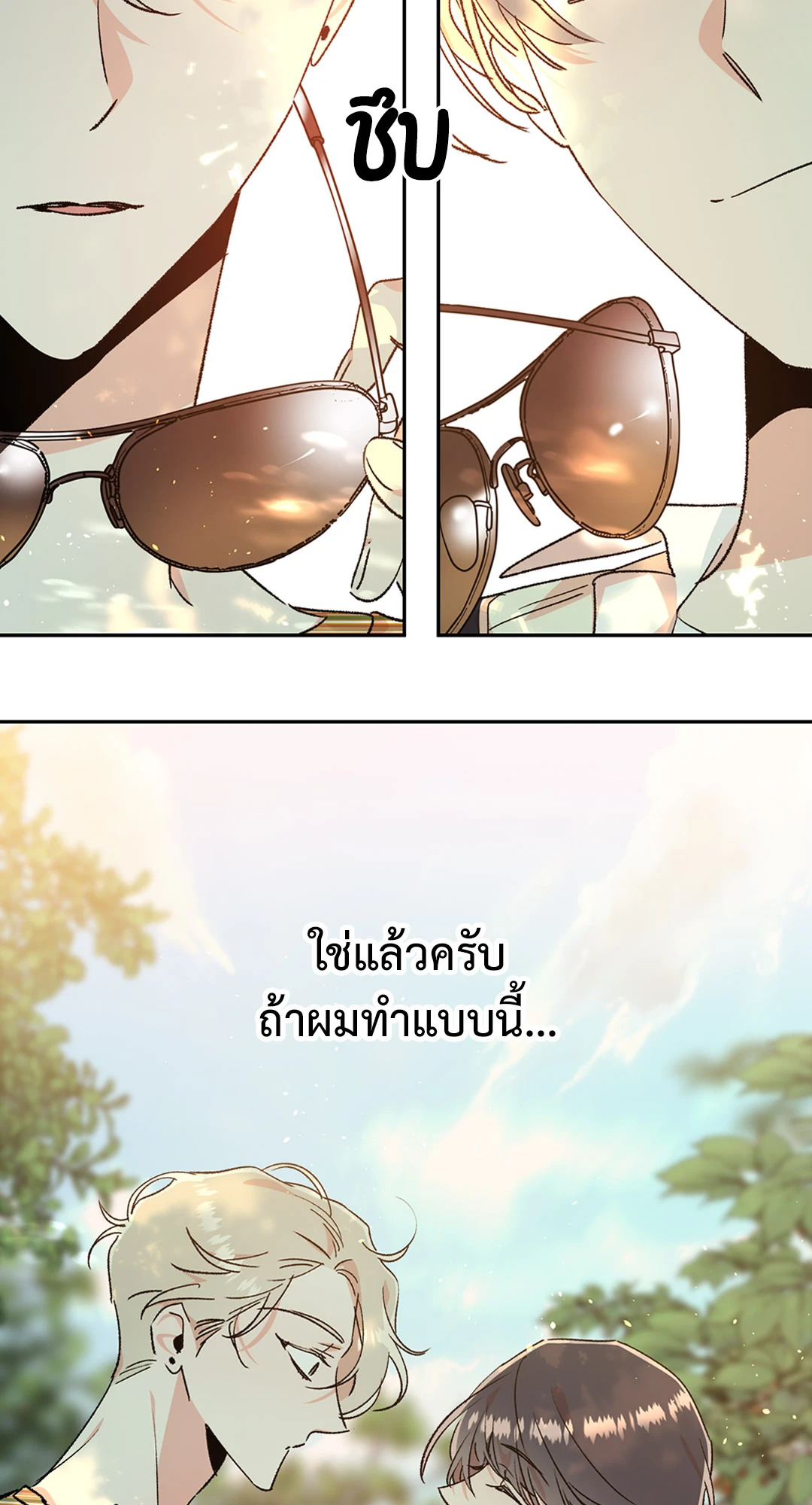 หน้า 54