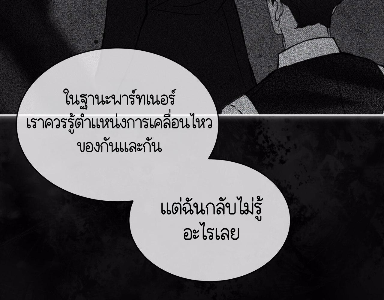 หน้า 155