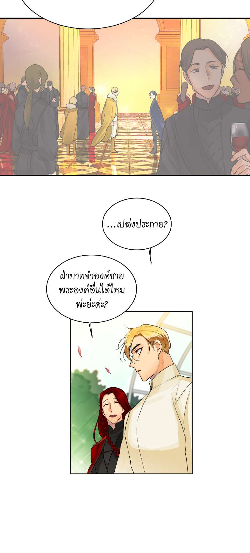 หน้า 36
