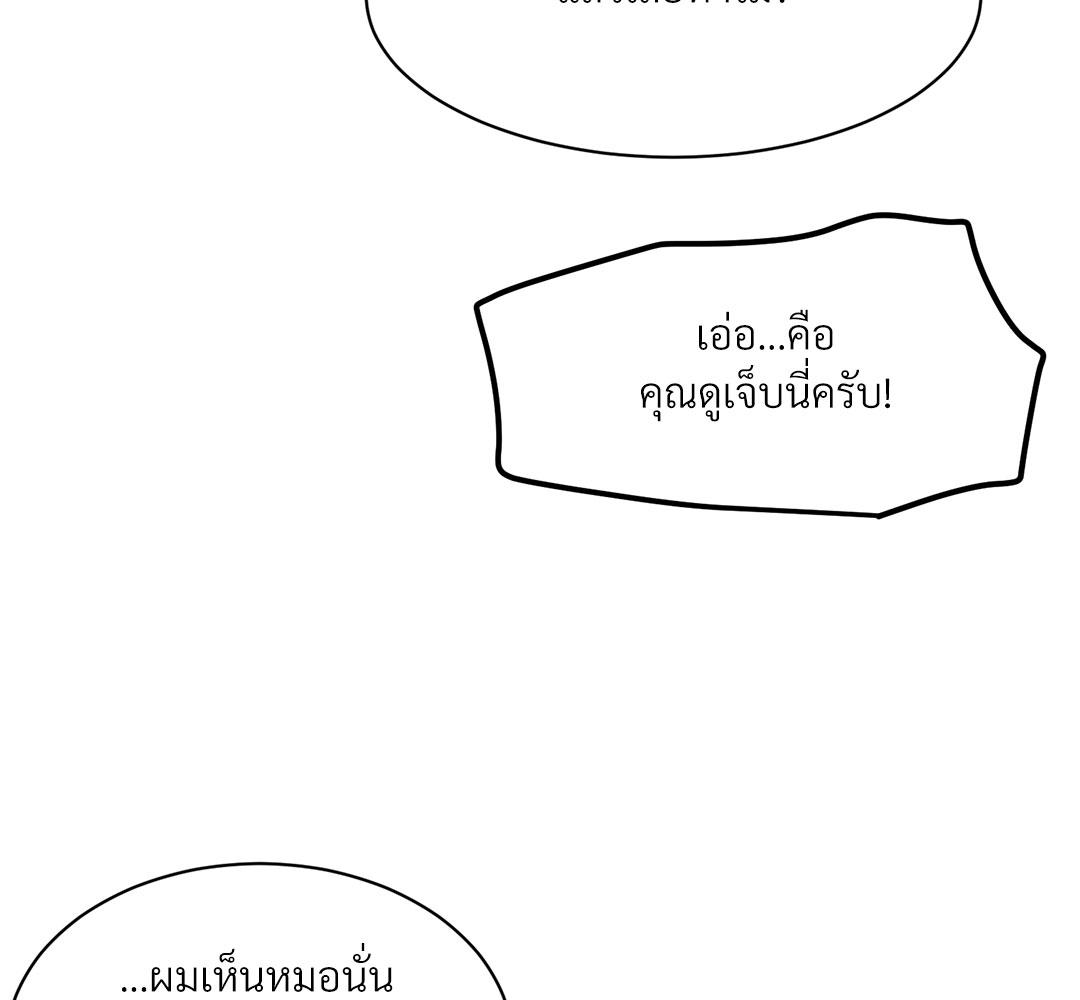 หน้า 143