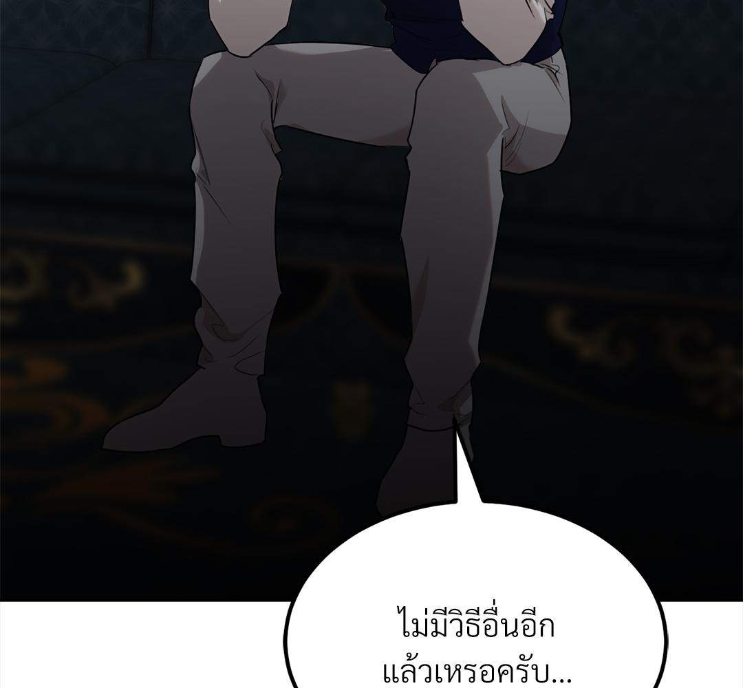 หน้า 84