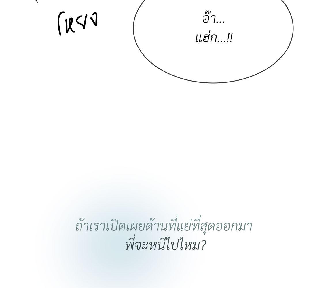 หน้า 167