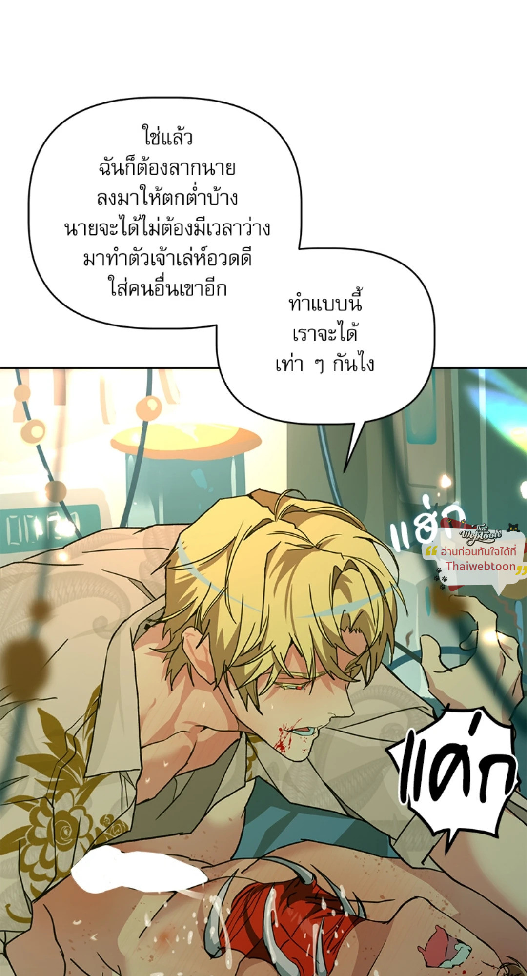 หน้า 59